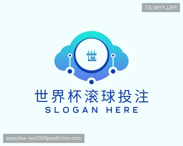 知道世界杯滚球投注